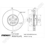 Диск тормозной передний правый Fremax BD-3577