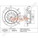 Диск тормозной задний Fremax BD-2919