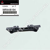 Опора двигателя задняя MMC - MR448194 MPW IV (V93W)