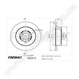 Диск тормозной задний Fremax BD-2615